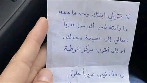 لمحة نيوز