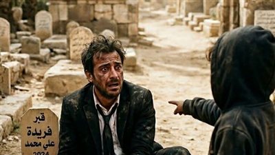 دفنت مراتي  الاول 