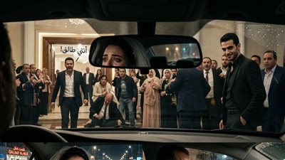يوم فرحي حكايات انجي الخطيب الاول