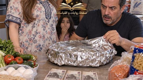 لمحة نيوز