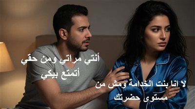 رواية انثى تعشق بدون امل بقلم هبة أحمد بنت الجهمي