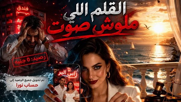 لمحة نيوز