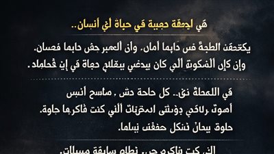 المحروس اتجوز  