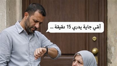 سافرت علشان اشوف ابني  